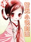 温度差大为什么手心会痒