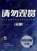 请勿cue