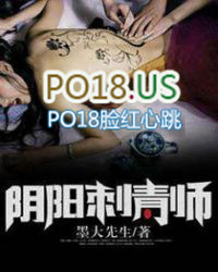 阴阳刺青师全文