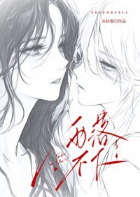 水覆难再收是什么意思
