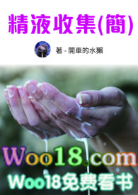 洁阴湿巾哪个牌子好